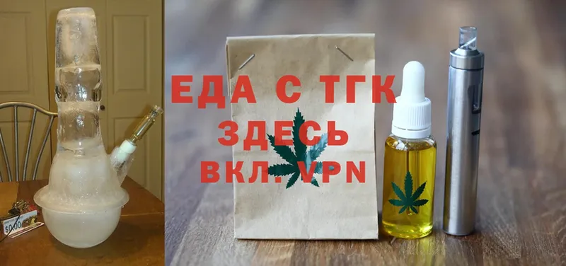 Купить закладку Дмитриев OMG зеркало  Меф  Cocaine  Гашиш  Конопля 