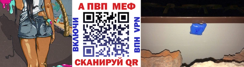 Alfa_PVP кристаллы mega онион Дмитриев