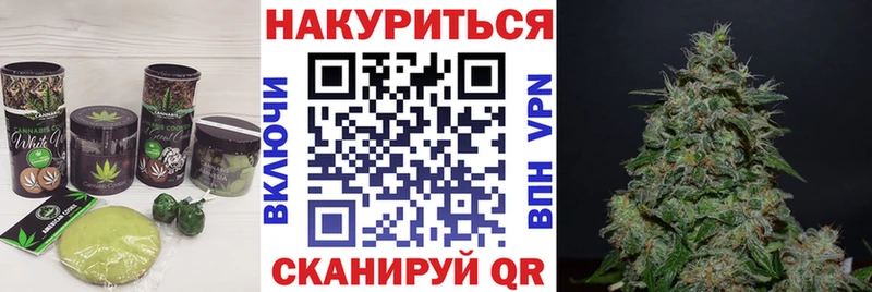 ОМГ ОМГ ONION  Дмитриев  Еда ТГК марихуана  цена наркотик 