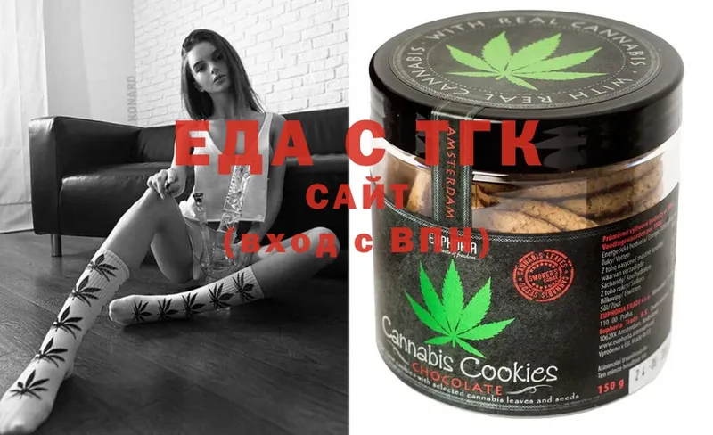 Canna-Cookies конопля  нарко площадка как зайти  Дмитриев 