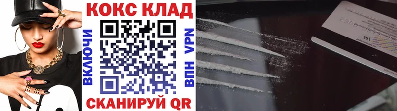 Cocaine Боливия  МЕГА вход  Дмитриев 