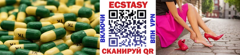 Экстази 280мг  купить  цена  Дмитриев 