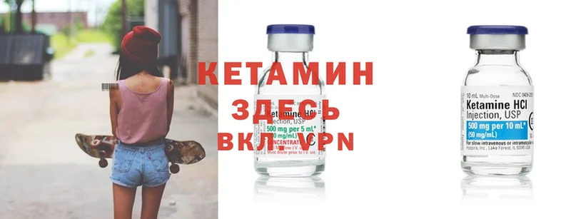 наркотики  Дмитриев  Кетамин ketamine 