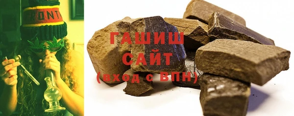 тгк Медногорск