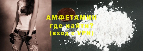 тгк Медногорск