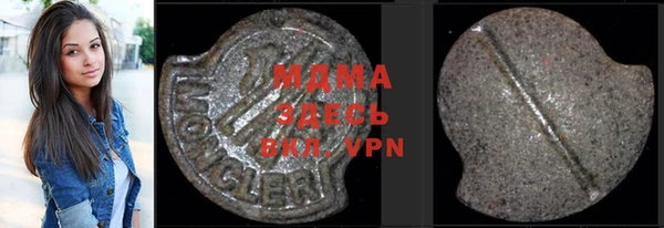 экстази Медвежьегорск