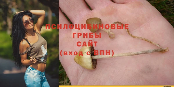 марки nbome Мегион