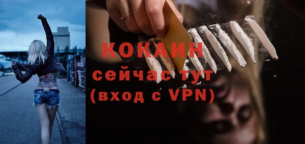 экстази Медвежьегорск
