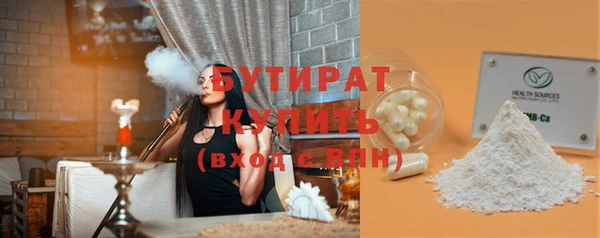 тгк Медногорск