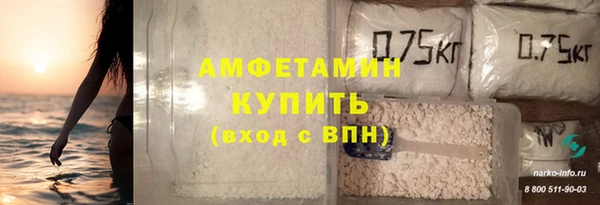тгк Медногорск