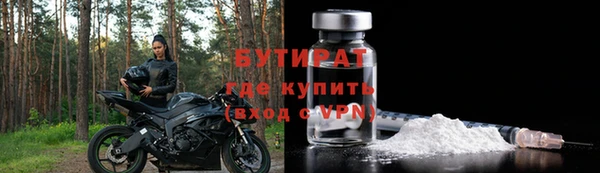 экстази Медвежьегорск