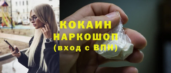 марки nbome Мегион