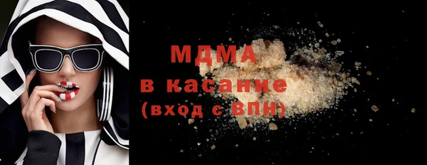экстази Медвежьегорск