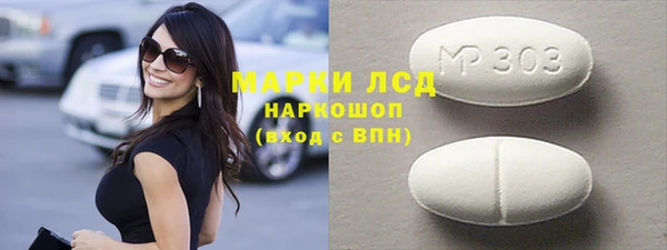 тгк Медногорск