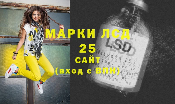 экстази Медвежьегорск