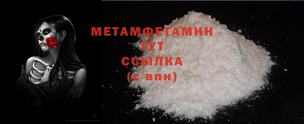 марки nbome Мегион