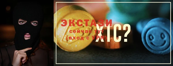 экстази Медвежьегорск