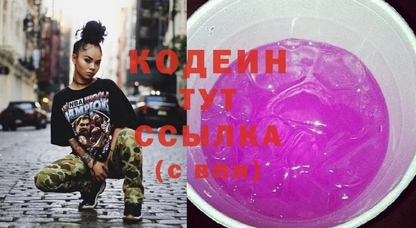 марки nbome Мегион