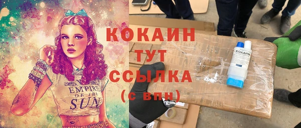 экстази Медвежьегорск