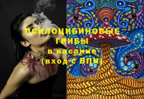 марки nbome Мегион