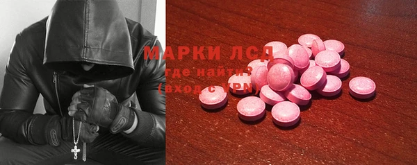 экстази Медвежьегорск