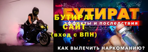 тгк Медногорск