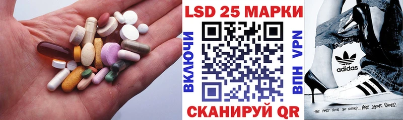 Лсд 25 экстази кислота  наркошоп  Дмитриев 