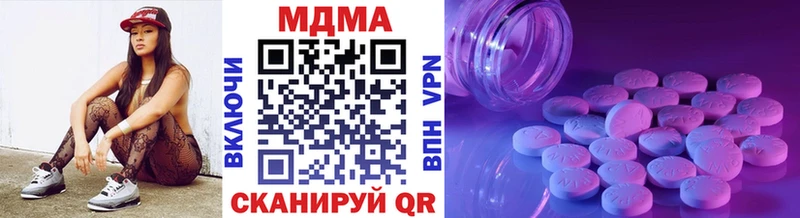 МЕГА ссылки  Дмитриев  МДМА Molly 