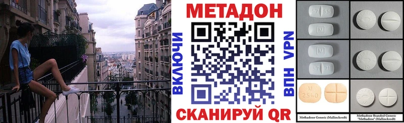 Метадон белоснежный Дмитриев