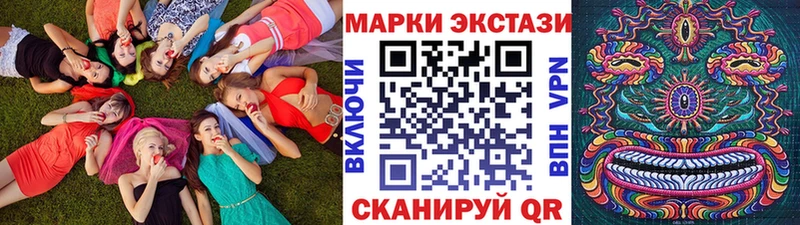 где можно купить наркотик  Дмитриев  Марки NBOMe 1,5мг 