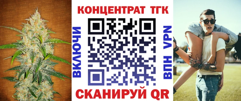 купить закладку  Дмитриев  Дистиллят ТГК вейп 